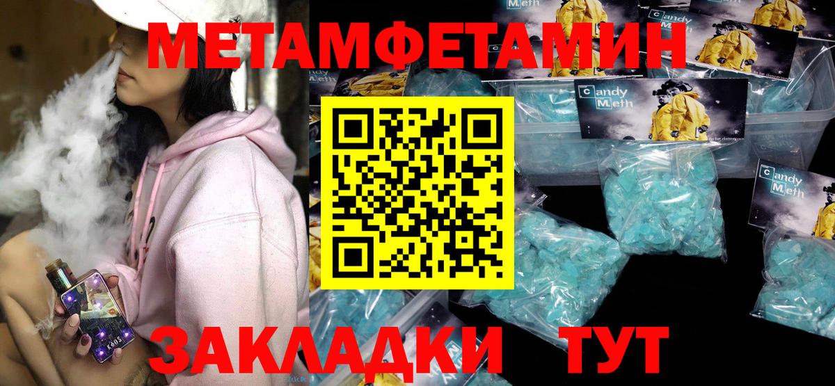 АМФ 98% Корсаков