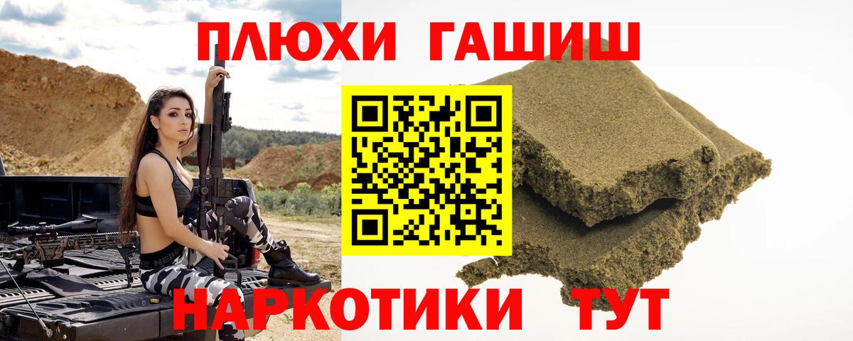 Конопля  Корсаков  МЕФ кристаллы  Вход с VPN  ГАШИШ  ГАШИШ  Кокаин  А ПВП СОЛЬ   Лсд 25 