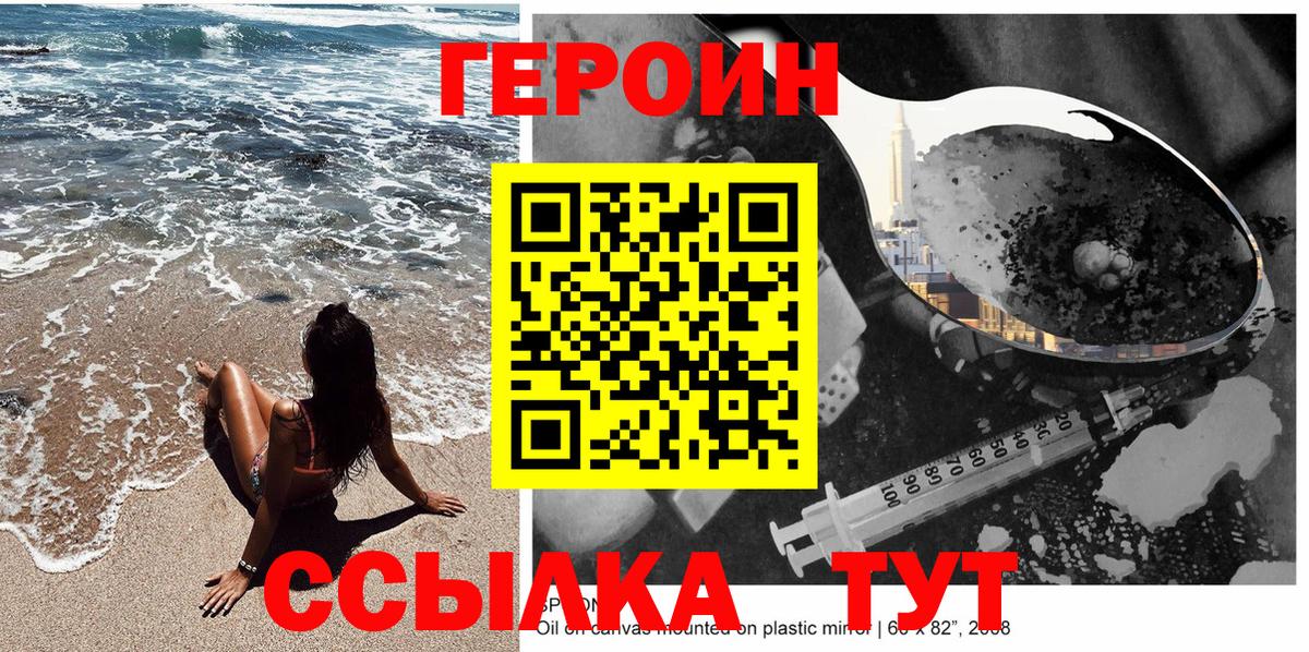 МЕФ Корсаков