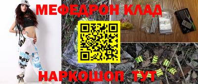 прущая мука Камышлов