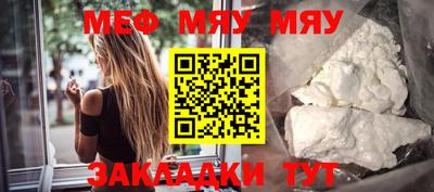 прущая мука Камышлов