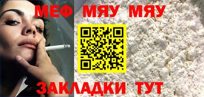 прущая мука Камышлов
