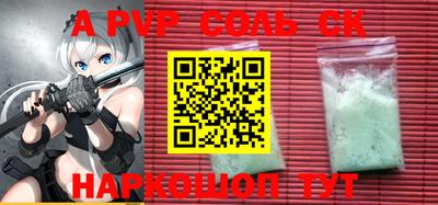 прущая мука Камышлов
