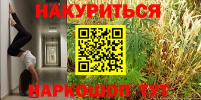 прущая мука Камышлов