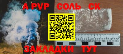 PSILOCYBIN Кандалакша