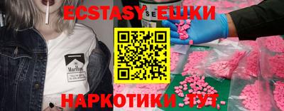 PSILOCYBIN Кандалакша