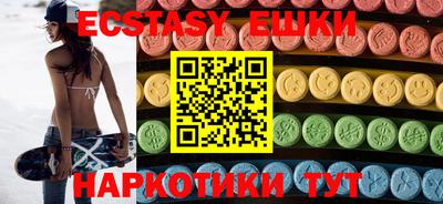 PSILOCYBIN Кандалакша