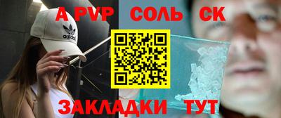 прущая мука Камышлов
