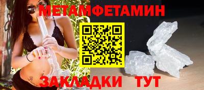 прущая мука Камышлов