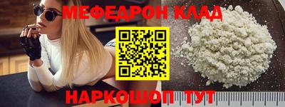 прущая мука Камышлов