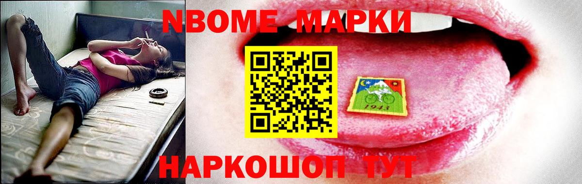 Лсд 25 экстази кислота Корсаков