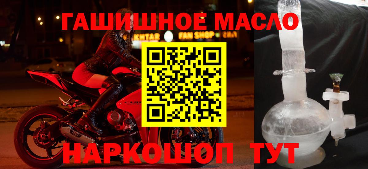 Дистиллят ТГК концентрат  Дистиллят ТГК жижа  Корсаков  Вход с VPN 