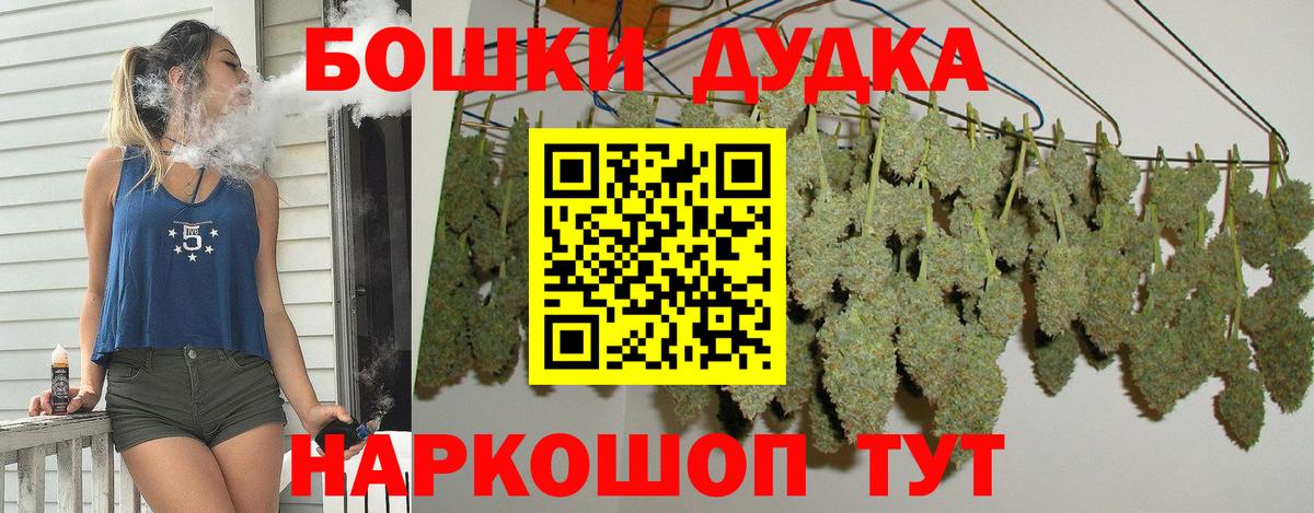 Корсаков  Канабис индика  Вход с VPN  МАРИХУАНА SATIVA & INDICA  Бошки Шишки SATIVA & INDICA 